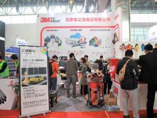 中國（天津）汽車維修檢測診斷設備零部件及美容養(yǎng)護展覽會 AMR